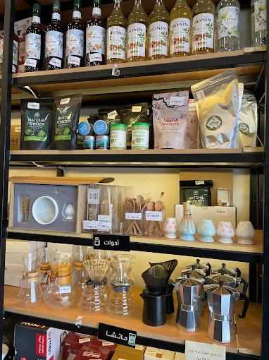 Coffee ID