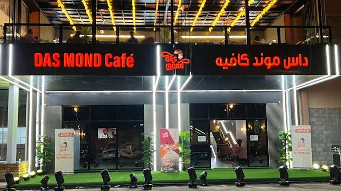 Das Mond Café