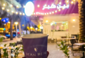 Bean Here – Coffee & Crumbs