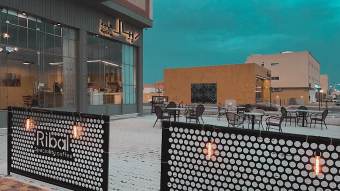 Ribal Cafe