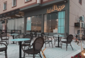Ribal Cafe