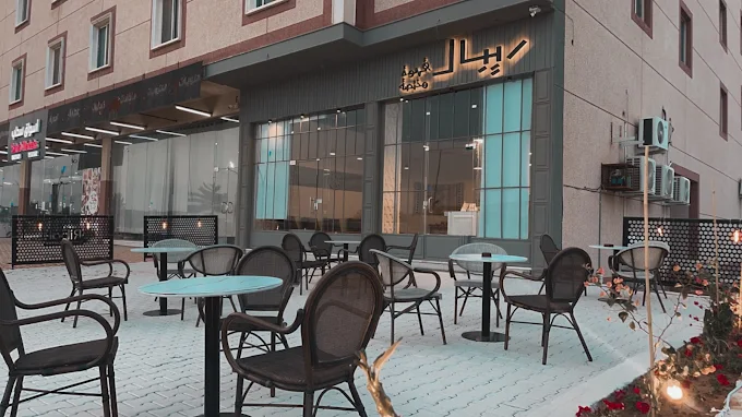 Ribal Cafe
