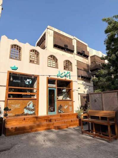 Minaa cafe – AlBalad مقهى ميناء – البلـد
