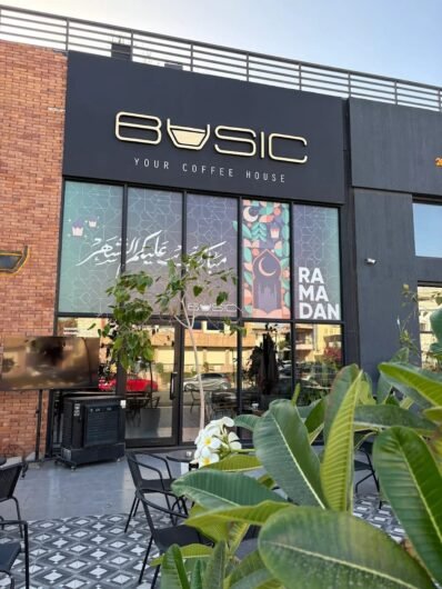 Basic Cafe | بيسك كافية