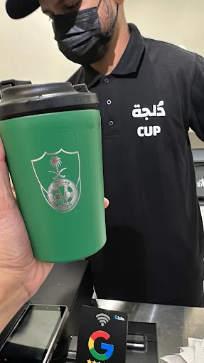DuljhCup