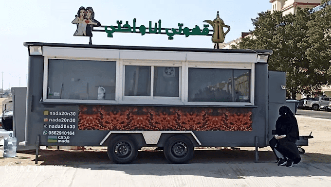 Coffee of me and sister