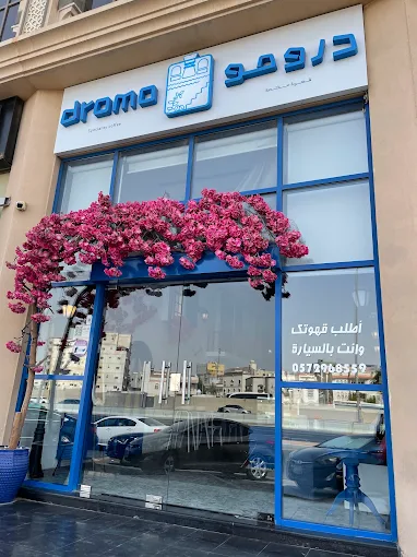 Dromo Coffee