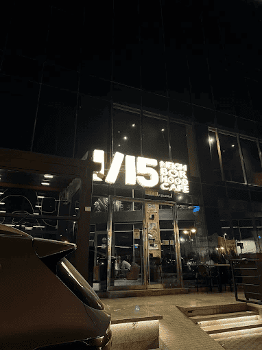 1/15 Neighborhood cafe