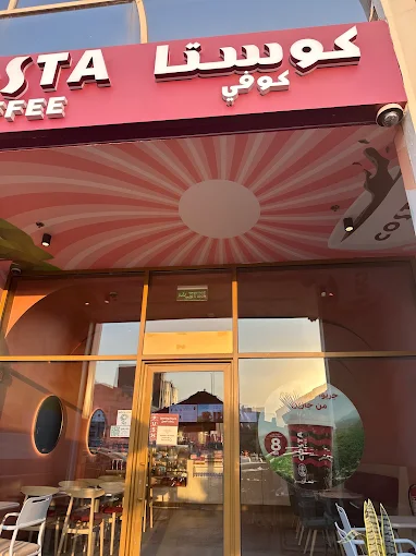 Costa Coffee