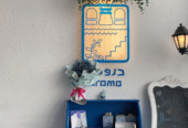 Dromo Coffee