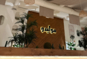 Molido Cafe