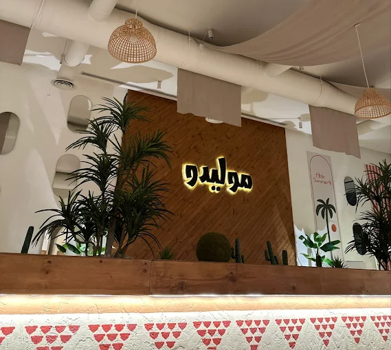 Molido Cafe