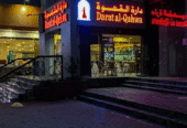 Darat Al-Qahwa