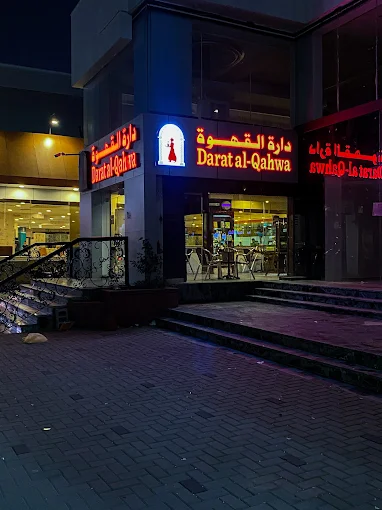 Darat Al-Qahwa