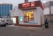Daratel Qahwa