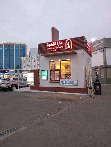 Daratel Qahwa