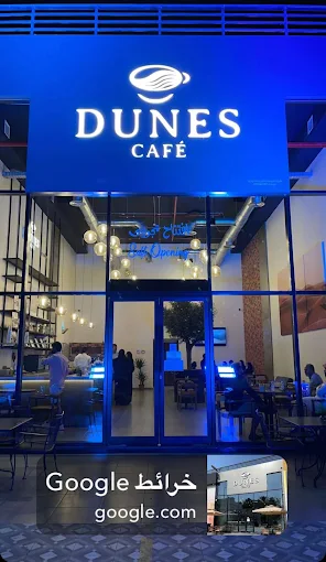 DUNES CAF?