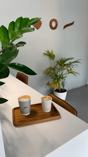 Rawnah Specialty Coffee Roaster