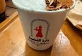 دارة القهوة – Darat Al-Qahwa