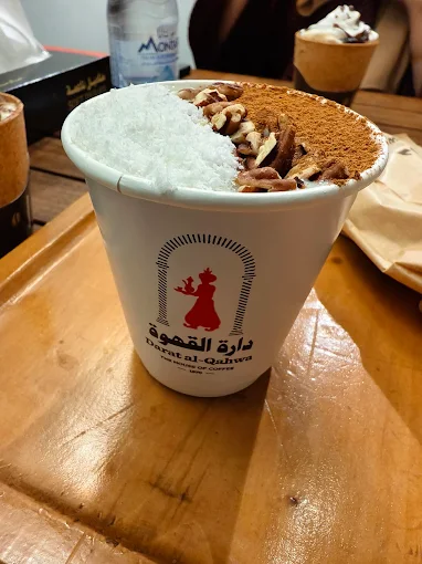 دارة القهوة – Darat Al-Qahwa