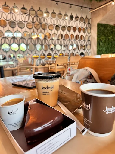 Jadeel Cafe