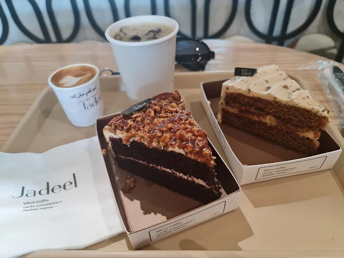 Jadeel Cafe