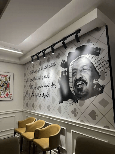 Coffee Kammelna Baloot