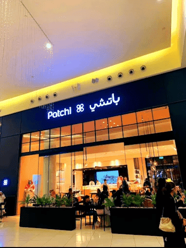 Patchi Cafe