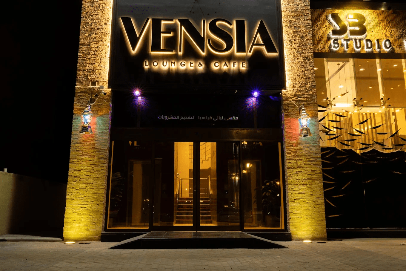 Vensia Lounge & Cafe