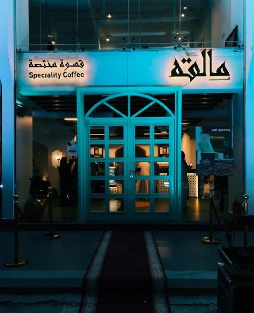 Malaga Specialty Coffee