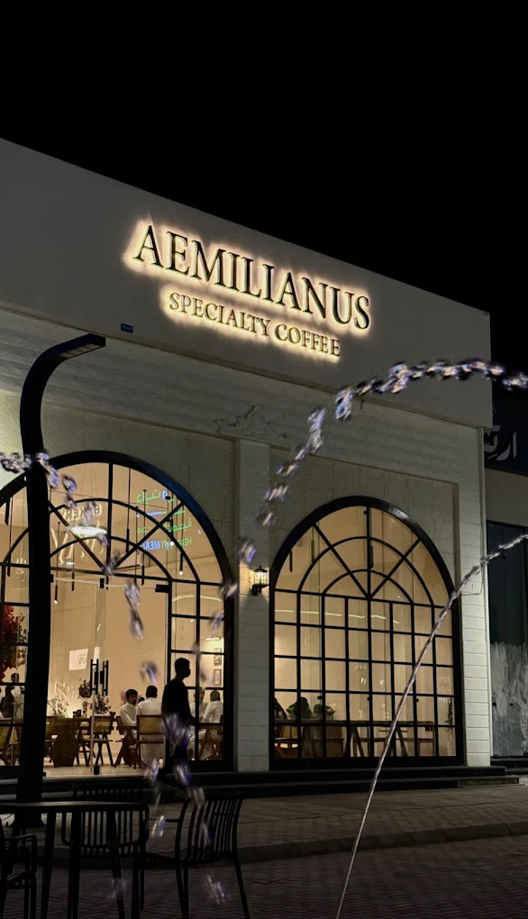 AEMILIANUS Cafe