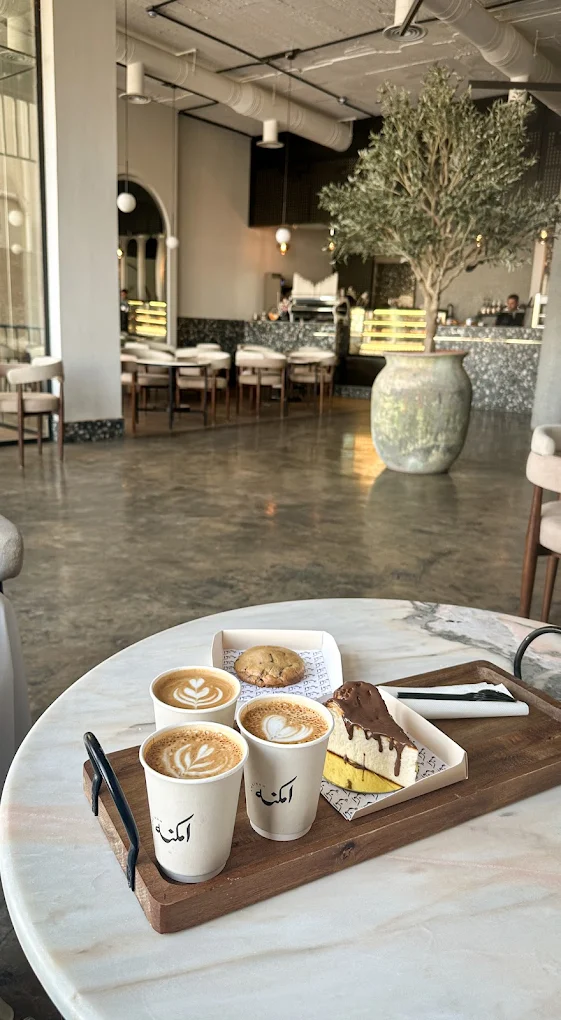 AMKINAH Speciality Coffee