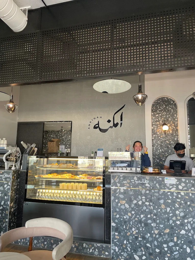 AMKINAH Speciality Coffee