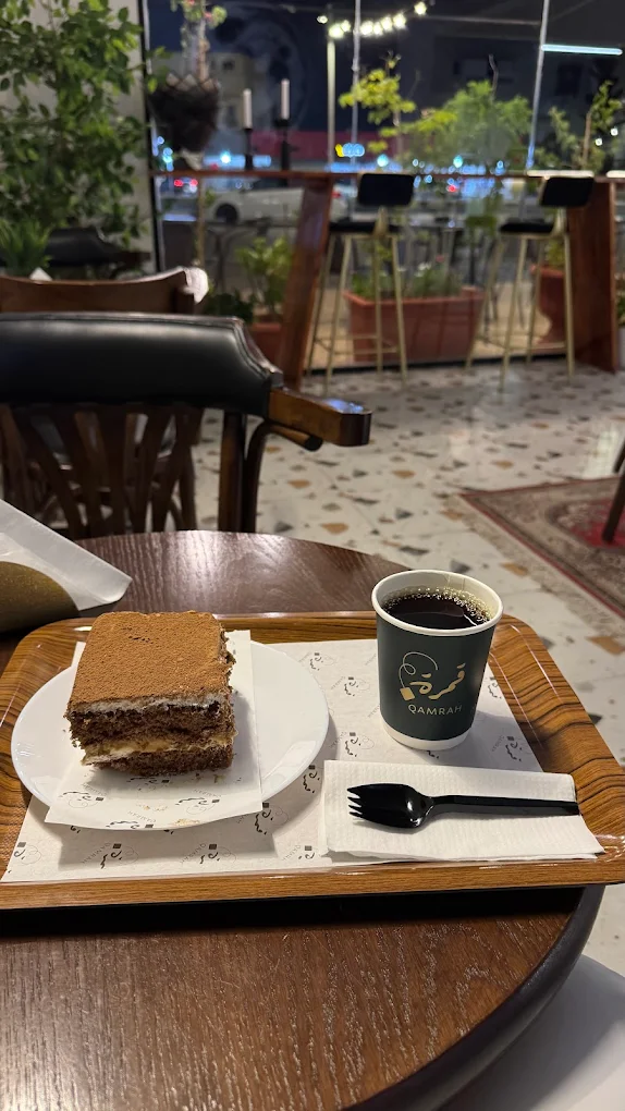 Qamrah Coffee