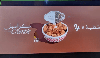 24 specialist Coffee