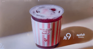 24 specialist Coffee