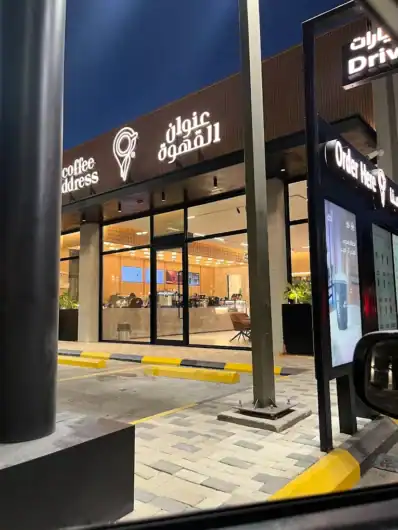 Coffee Address - Saudi Coffee Crafters