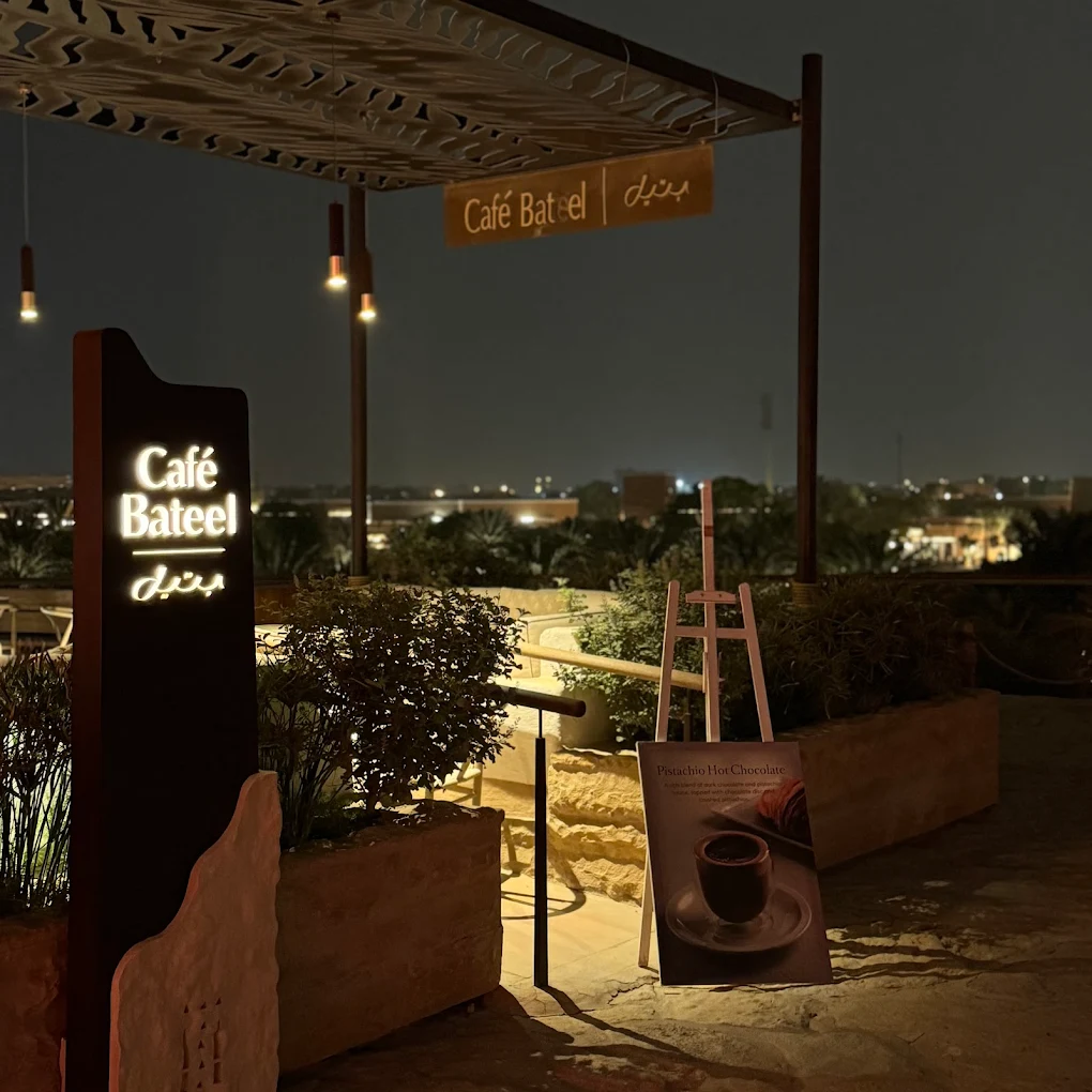 Cafe Bateel – At Turaif