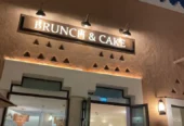 Brunch & Cake Al Bujairi