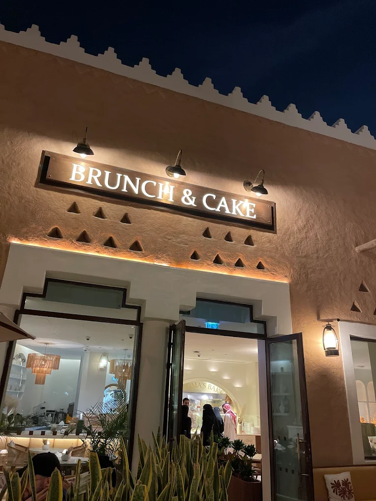 Brunch & Cake Al Bujairi