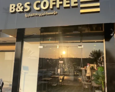 bs-coffee-1