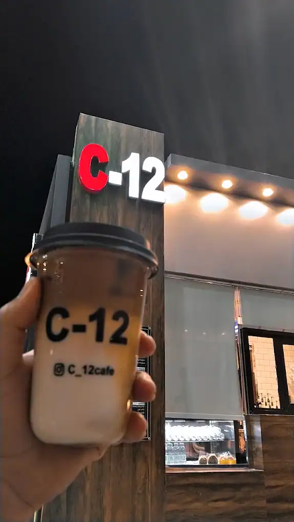 C-12 Café