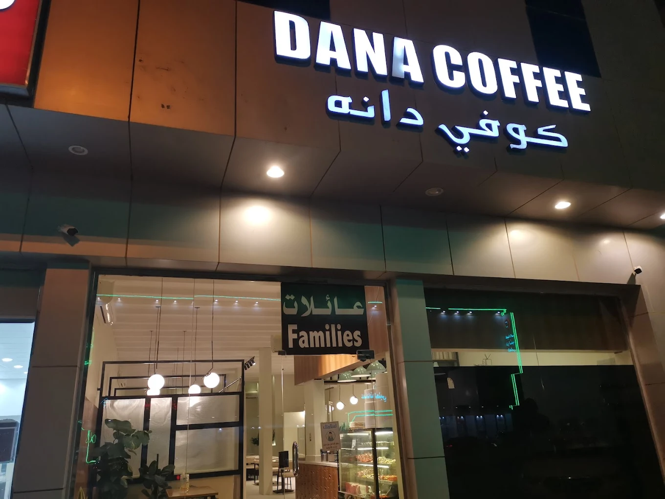 DANA COFFEE