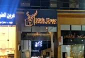 10th Deer Cafe