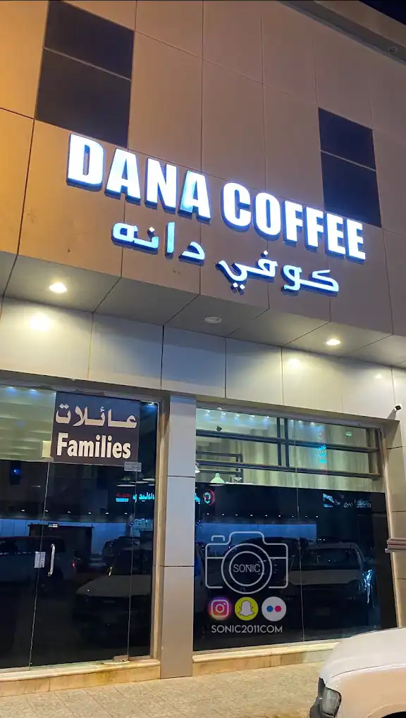 DANA COFFEE