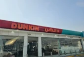 Dunkin