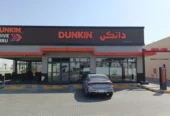 Dunkin