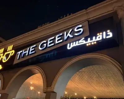 geeks2