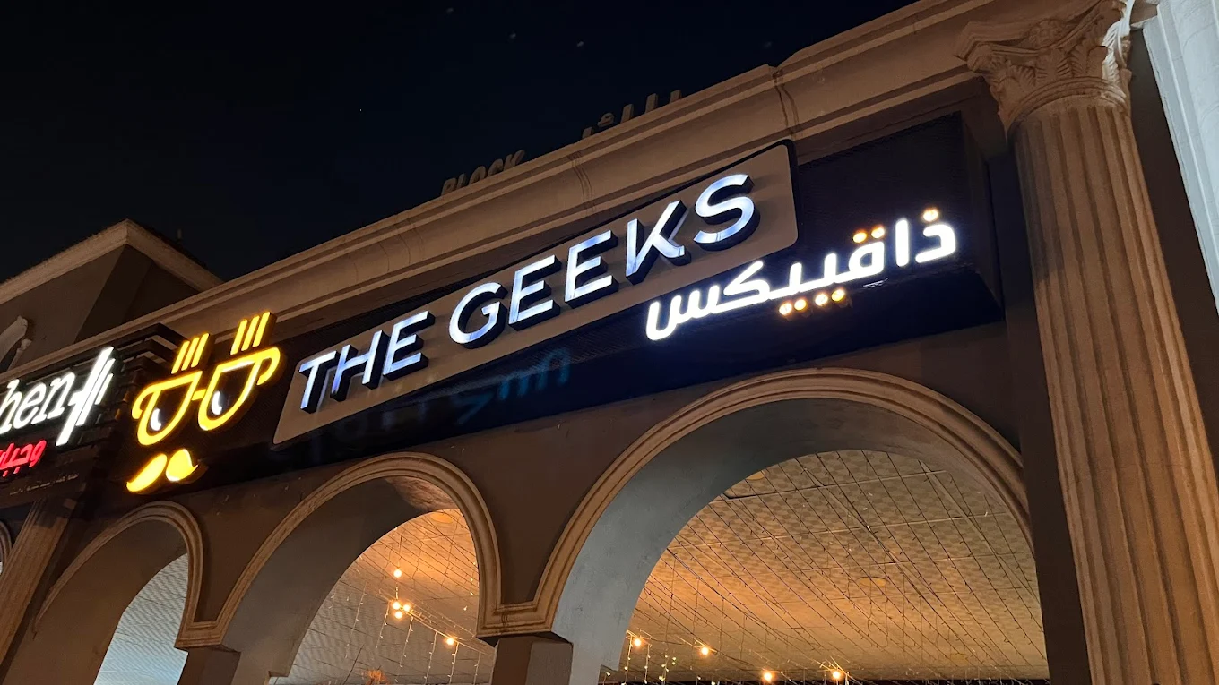 The Geeks Club Café