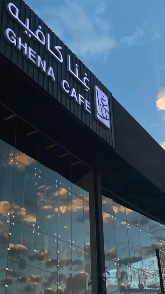 GHENA CAFE